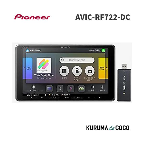 カロッツェリア carrozzeria /フルセグ地デジ AVIC-HRZ009G HDD/DVD/CD