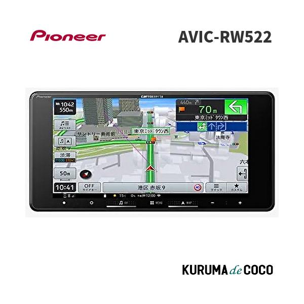 カロッツェリア パイオニア AVIC-RW522 楽ナビ 7V型HD/TV/Bluetooth/USB メカレス
