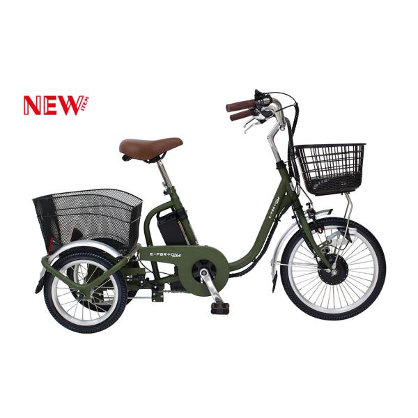 ミムゴ BEPN18PN ノーパンク ロータイプ電動アシスト三輪自転車