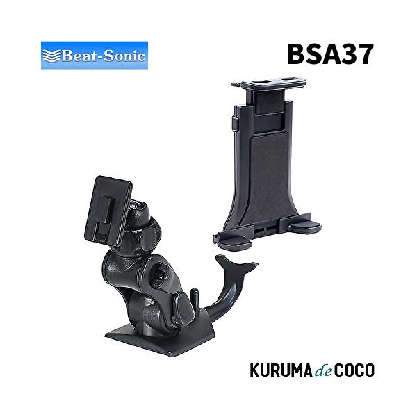 ビートソニック BSA37 トヨタ ヤリスクロス専用スタンドセット