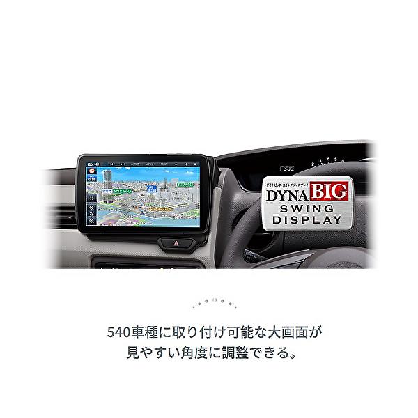 パナソニック CN-F1D9C1D ストラーダ | カーナビ Panasonic 9V型 カー