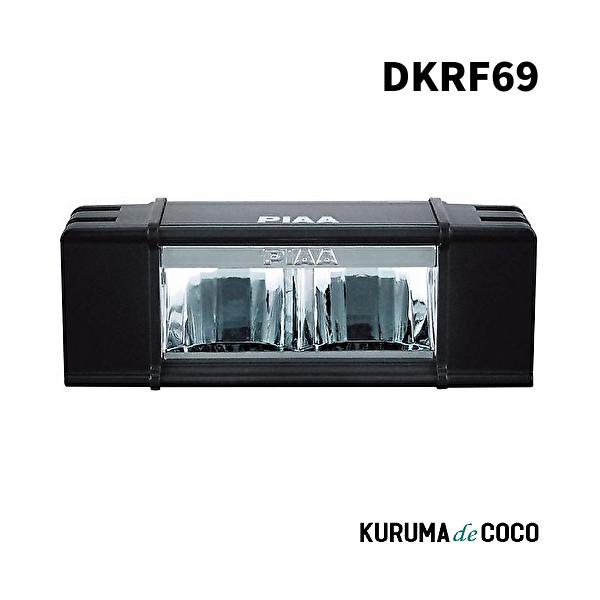 PIAA DKRF69 後付けランプ LED 6000K RF16シリーズ 21300cd ハイブリット配光