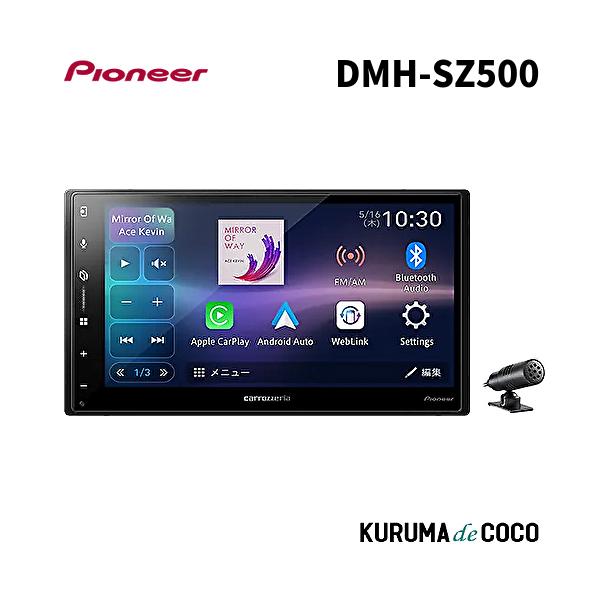 carrozzeria パイオニア DMH-SZ500 6.8V型ワイドVGA Bluetooth USB チューナー DSPメインユニット