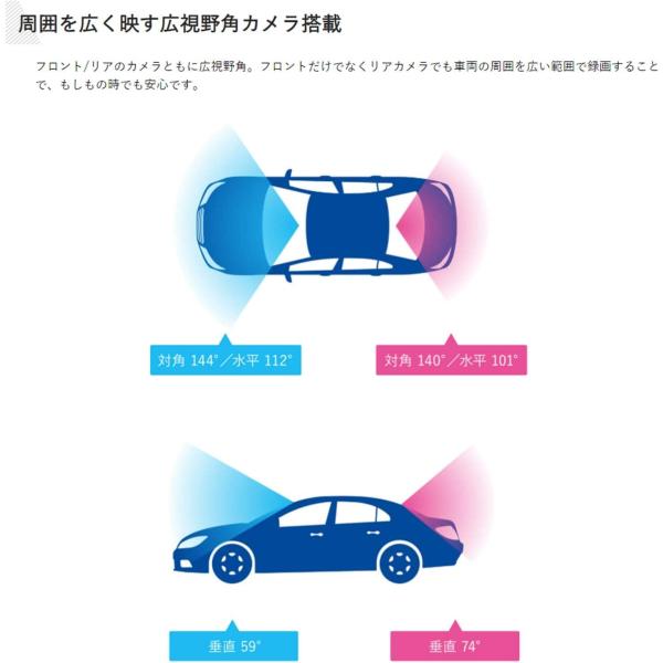 アルパイン ALPINE スマホ連携 2カメラドライブレコーダー(駐車監視録画 搭載) DVR-C310R_4