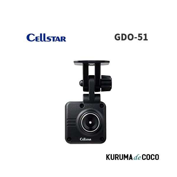 セルスター GDO-51 CS-363FH専用 別体カメラ FHD録画 ドライブレコーダー オプション 増設 後方 同時録画 スモークガラス対応 200万画素