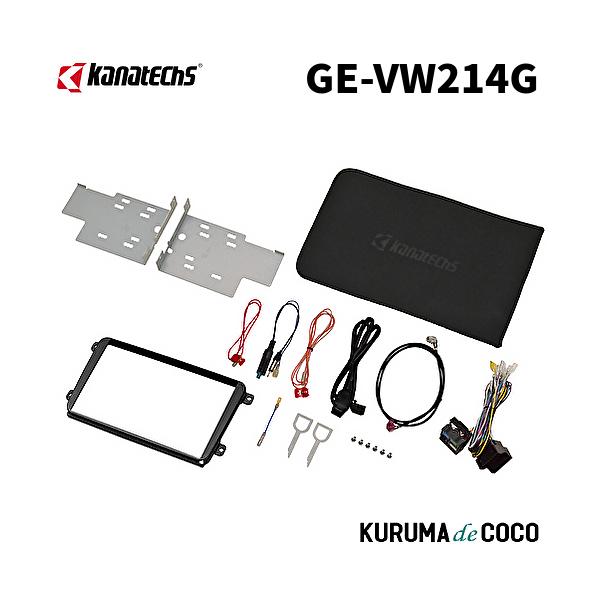 カナテクスGE-VW214G フォルクスワーゲン ザ・ビートル /ポロ/クロスポロ