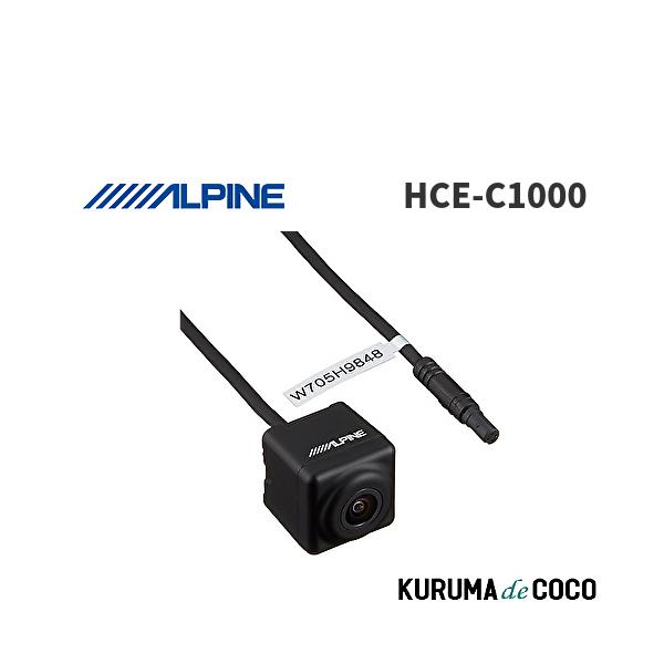 アルパイン ALPINE 汎用 バックビューカメラ ブラック HCE-C1000 バックカメラ