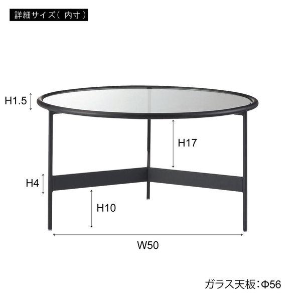 東谷 HIT-241 ラウンドガラステーブルL マットなブラックアイアンの滑らかな曲線とハードなガラスを組み合わせたローテーブル。_8