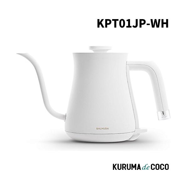バルミューダ BALMUDA KPT01JP-WH 電気ケトル 600mL BALMUDA The Pot
