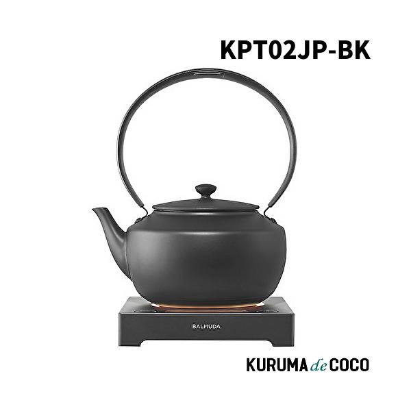 BALMUDA バルミューダ KPT02JP-BK 電気ケトル MoonKettle ムーンケトル 0.9L ブラック