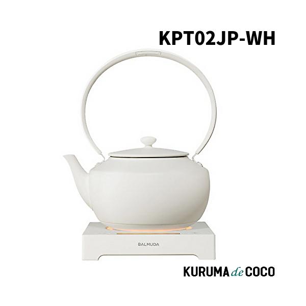 BALMUDA バルミューダ KPT02JP-WH 電気ケトル MoonKettle ムーンケトル 0.9L ホワイト