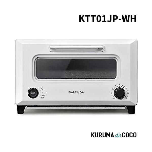 BALMUDA バルミューダ KTT01JP-WH リベイクトースター BALMUDA ReBakerホワイト