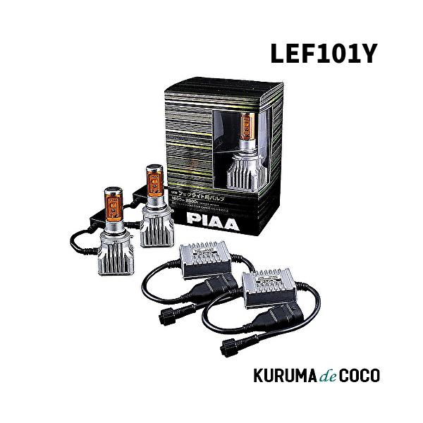 エスペリア/ESPELIR ダウンサス スプリングキット【ラバーセット】 EST