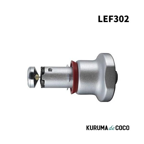 PIAA LEF302 フォグライト用 LEDバルブ H8 / H11 / H16 6000K 1000lm 車検対応 2個入