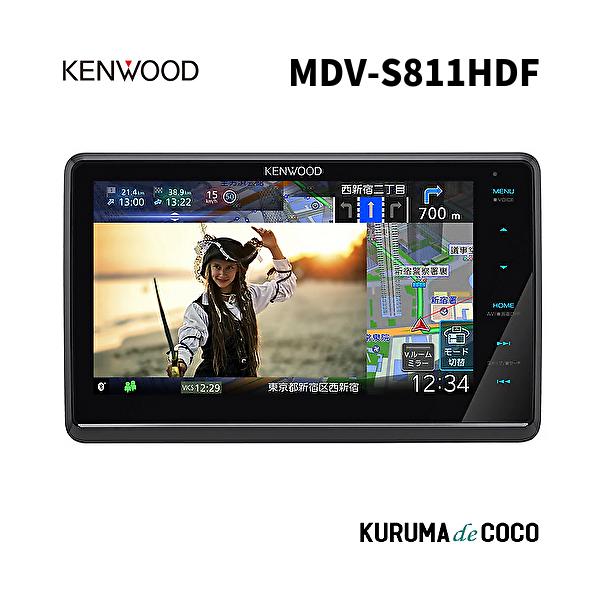ケンウッドナビ MDV-S811HDF 彩速ナビ カーナビ 8V型フローティング