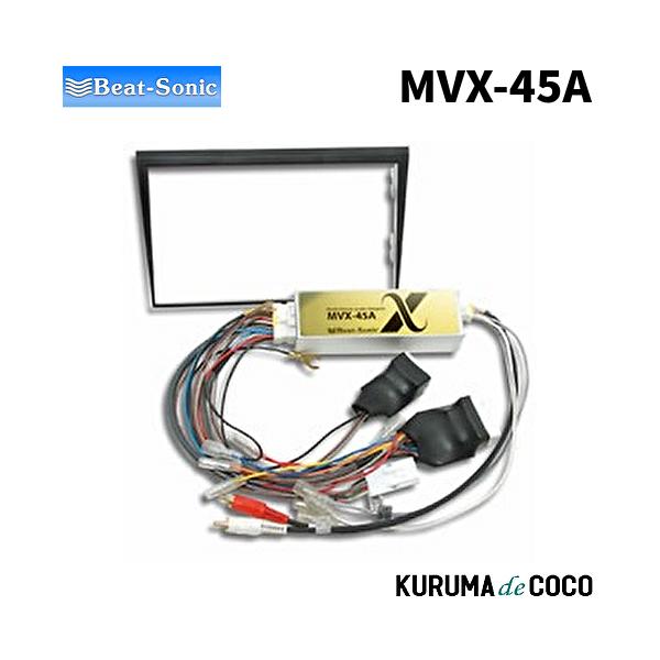 BEATSONICビートソニックMVX-45Aオーディオアダプターキット