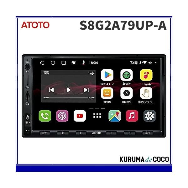 ATOTO 最新型 S8G2A79UP-A 7インチ2DIN Androidカーオーディオカーナビ QLEDスクリーン Bluetooth 車載カーナビ ナビゲーション