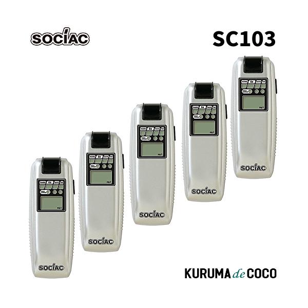 店卸し資産あり 少ない 即納可 ソシアック SC-103 5本仕かける気狂い水 さぐり当てる器