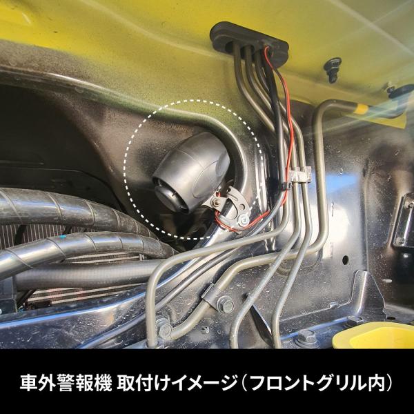 ジェットイノウエ 592651 送迎用バス置き去り防止装置 SOS-0006 12V/24V、3年保証 助成金対象商品_10