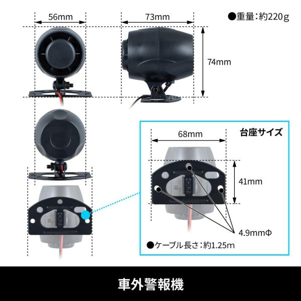 ジェットイノウエ 592651 送迎用バス置き去り防止装置 SOS-0006 12V/24V、3年保証 助成金対象商品_3