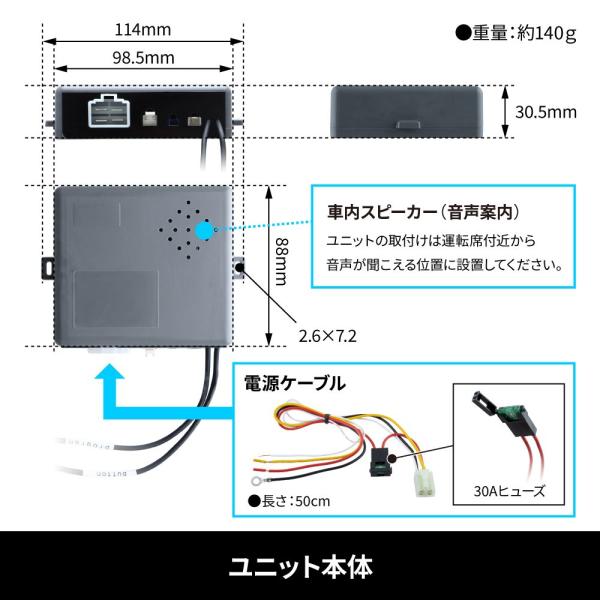 ジェットイノウエ 592651 送迎用バス置き去り防止装置 SOS-0006 12V/24V、3年保証 助成金対象商品_4