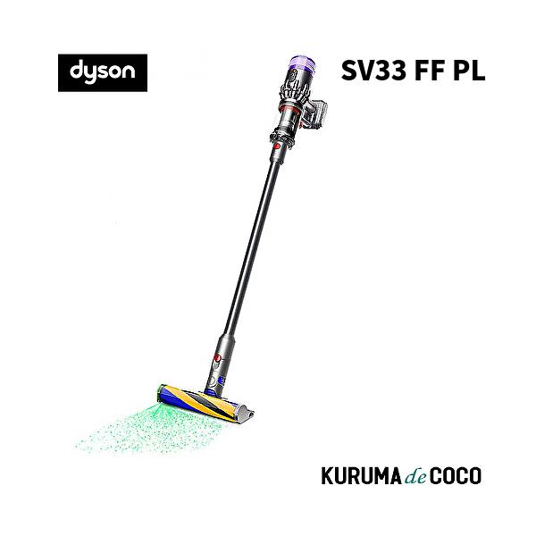 Dyson Micro HEPA Plus (SV33 FF PL EX) | ダイソン公式サイト Dyson