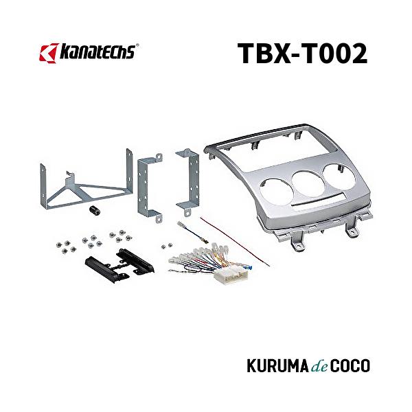 カナテクスTBX-T002マツダ プレマシー