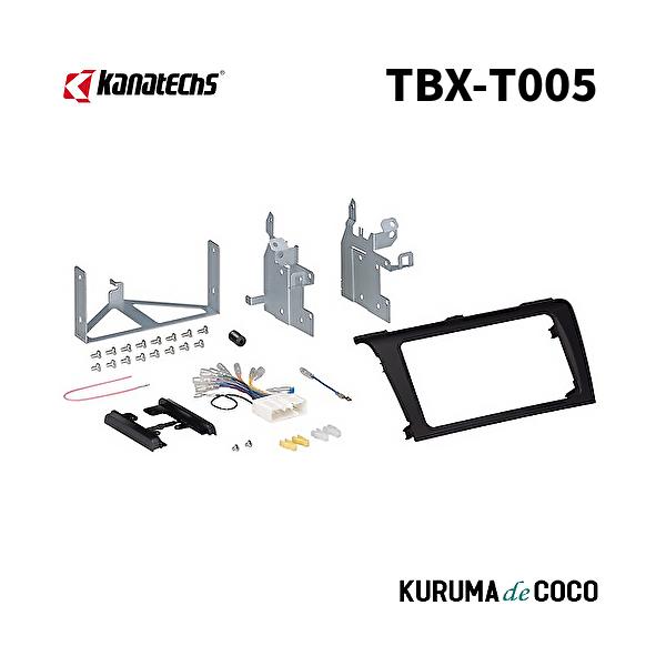 カナテクスTBX-T005マツダ アクセラセダン/アクセラスポーツ/スピードアクセラ