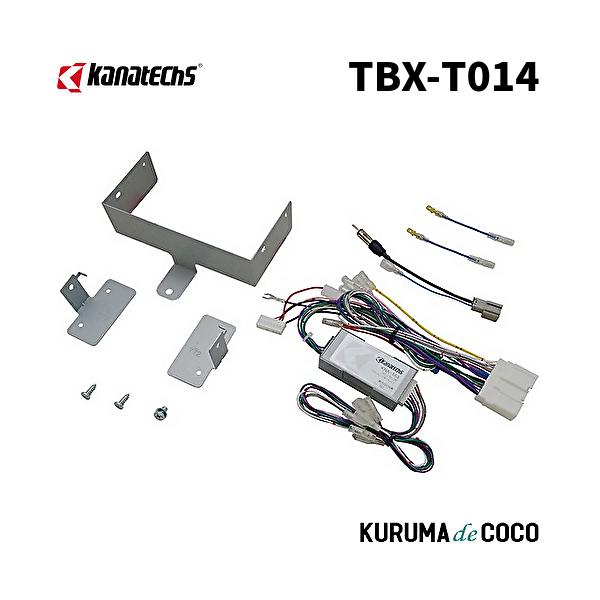 欠品中納期未定カナテクスTBX-T014マツダ アテンザセダン/アテンザワゴン（BOSEサウンドシシテム付車用）