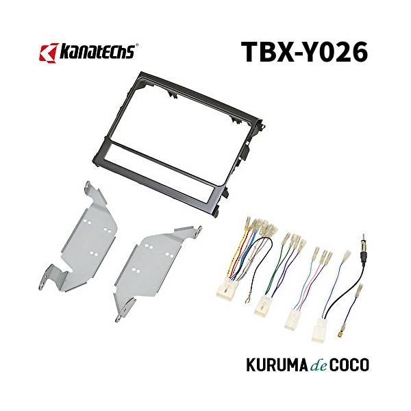 カナテクスTBX-Y026トヨタ ランドクルーザー200　9インチ取付用