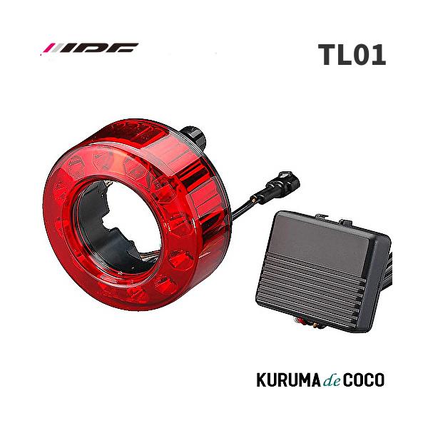 IPF TL01 LED テール＆ストップランプ
