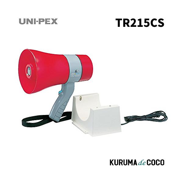 ユニペックス UNI-PEX TR-215CS 6W充電式防滴メガホン サイレン付