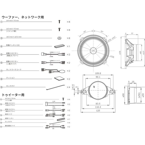 Pioneer パイオニア TS-C1736S-2 17cm カスタムフィットスピーカー セパレート2way ハイレゾ対応 カロッツェリア 実体感と躍動感に満ちた音が鮮やかに放たれる_6