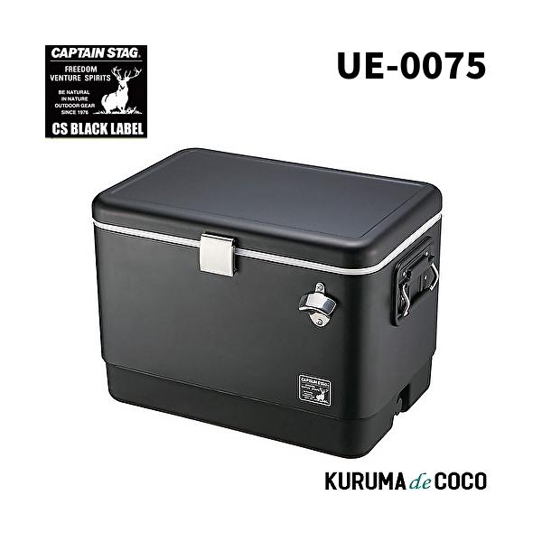 CSブラックラベル　スチールフォームクーラー51L