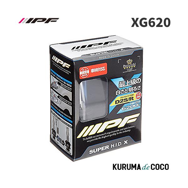 IPF XG620 6200K 純正交換バルブ D2S/R (AR)