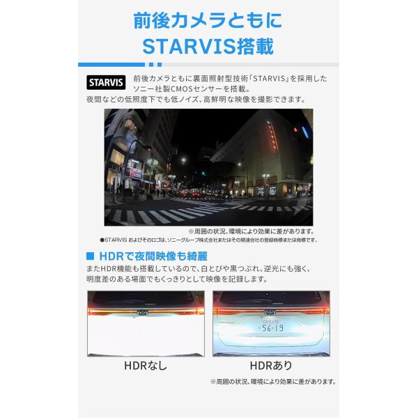コムテック ZDR027 +HDROP14 セット ドライブレコーダー 駐車監視・直接配線コード 前後2カメラ＆前後STARVIS 搭載 200万画素 Full HD GPS搭載 3年保証_2