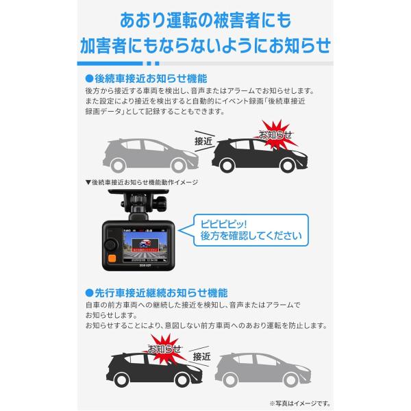 コムテック ZDR027 +HDROP14 セット ドライブレコーダー 駐車監視・直接配線コード 前後2カメラ＆前後STARVIS 搭載 200万画素 Full HD GPS搭載 3年保証_3