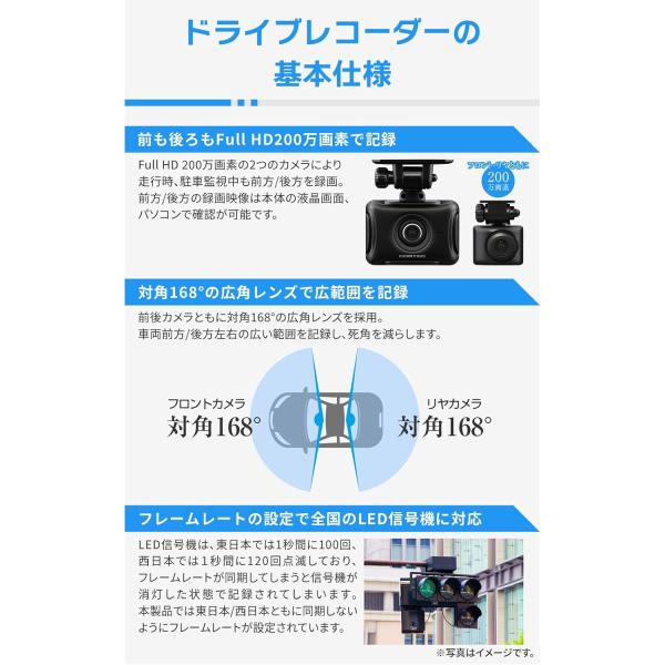コムテック ZDR027 +HDROP14 セット ドライブレコーダー 駐車監視・直接配線コード 前後2カメラ＆前後STARVIS 搭載 200万画素 Full HD GPS搭載 3年保証_4