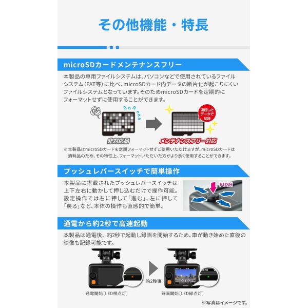 コムテック ZDR027 +HDROP14 セット ドライブレコーダー 駐車監視・直接配線コード 前後2カメラ＆前後STARVIS 搭載 200万画素 Full HD GPS搭載 3年保証_5