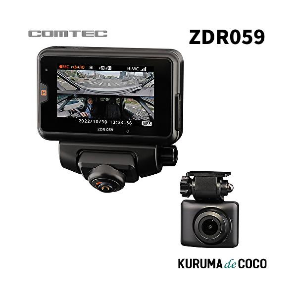 コムテック ドライブレコーダー ZDR059 4G LTE通信機能搭載 360°カメラで全方位録画+STARVIS搭載リヤカメラ 日本製 3年保証 GPS搭載 駐車監視