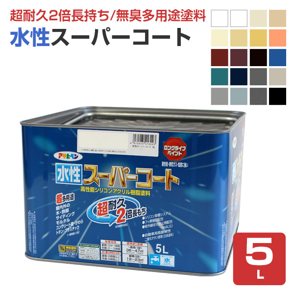 水性スーパーコート　5L　 (多用途/ペンキ/塗料/アサヒペン) 10,897円