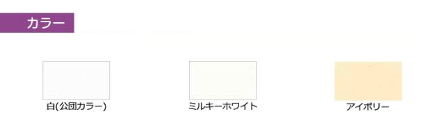 水性かべ・浴室用塗料（無臭かべ）つや消し　14L（アトムハウスペイント/室内壁/水性/）_1