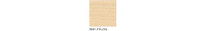 オスモカラー フロアーカラー 3041ナチュラル 2.5L (木材保護塗料 内装用 自然塗料)