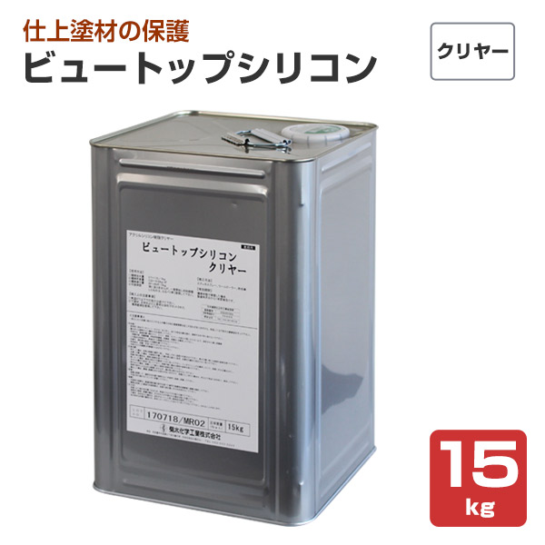 ビュートップシリコン クリヤー 15kg　（菊水化学/水性）