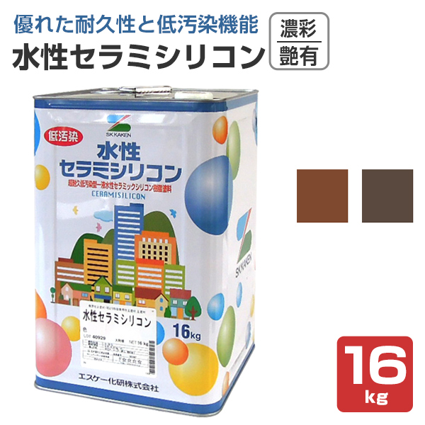 水性セラミシリコン　艶有 濃彩 16kg　（エスケー化研）