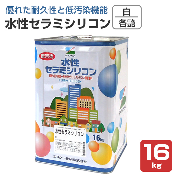 水性セラミシリコン　半艶/3分艶/艶消し 白 16kg　（エスケー化研）