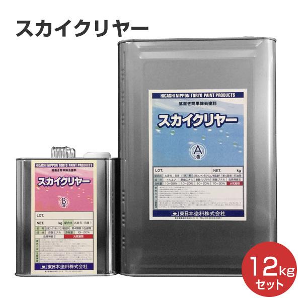 スカイクリヤー　12kgセット　（落書き簡単除去塗料/東日本塗料）