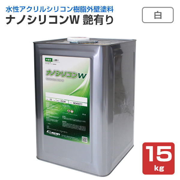 ナノシリコンW　艶有り　白 15kg　（外壁用塗料/水谷ペイント）