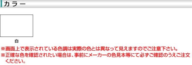 ナノシリコンW　艶有り　白 15kg　（外壁用塗料/水谷ペイント）_1