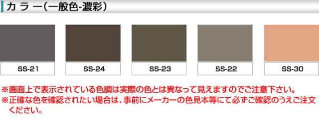 ナノシリコンW　艶有り　提案色（濃彩） 15kg　（外壁用塗料/水谷ペイント）_1